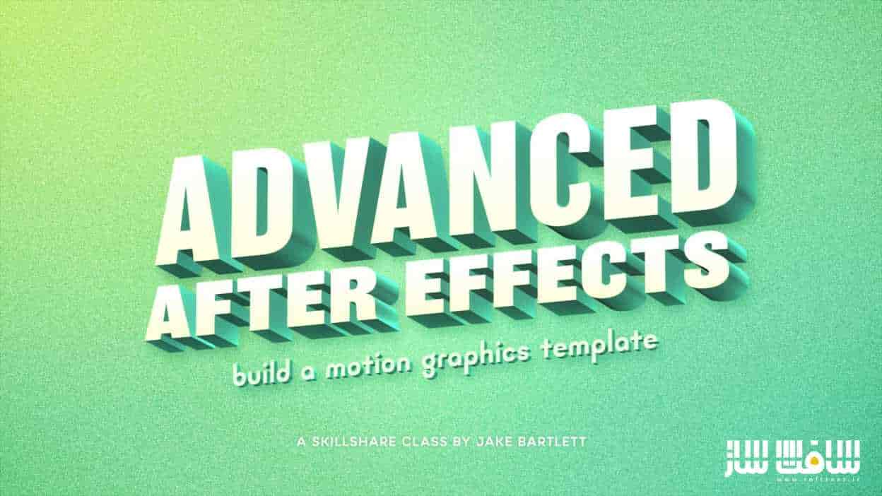 آموزش ساخت قالب موشن گرافیک در Adobe After Effects