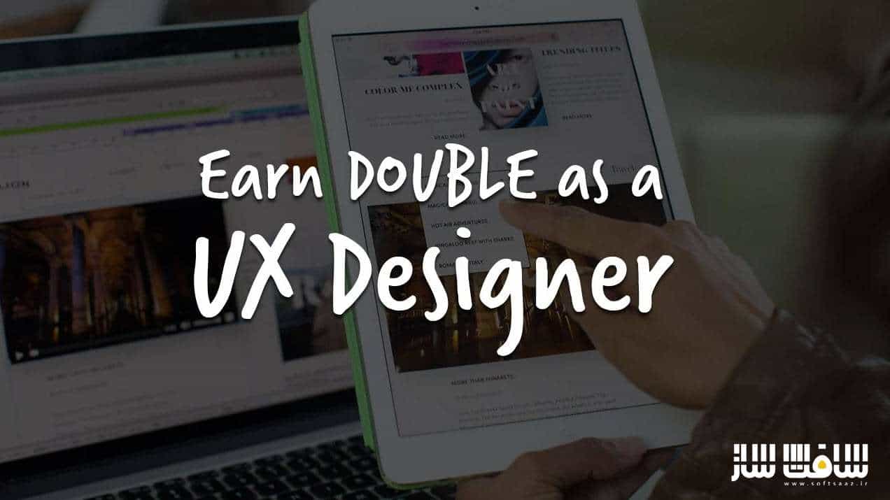 حرکت از گرافیک دیزاینر به UX دیزاینر از Daniel Scott