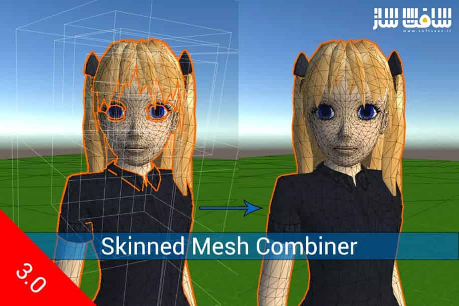 دانلود پروژه Skinned Mesh Combiner MT برای یونیتی