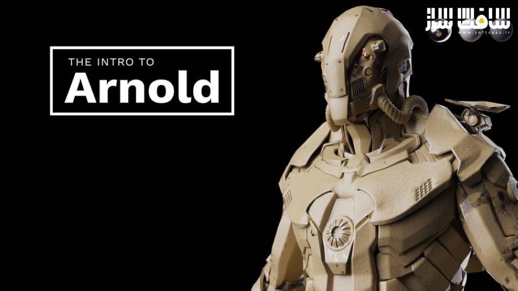 مقدمه ایی بر Arnold برای Cinema 4D از GreyScaleGorilla 