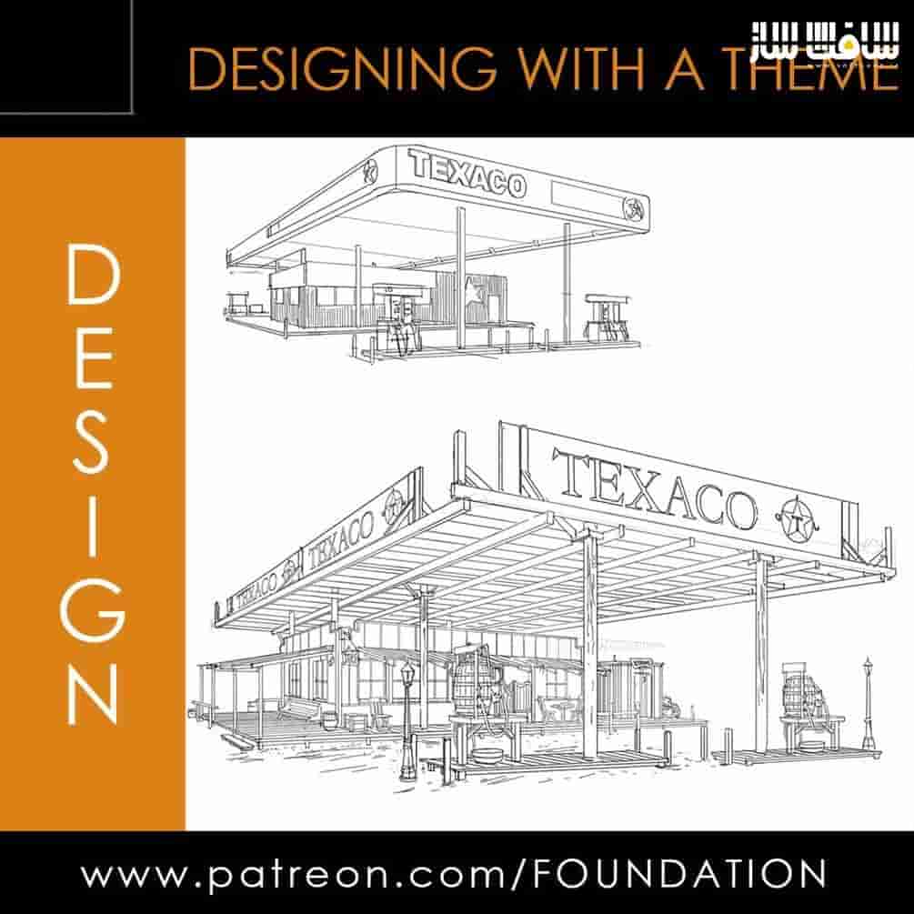 آموزش طراحی با یک موضوع از Foundation Patreon
