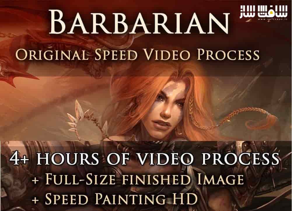آموزش طراحی و نقاشی کاراکتر “Barbarian” 