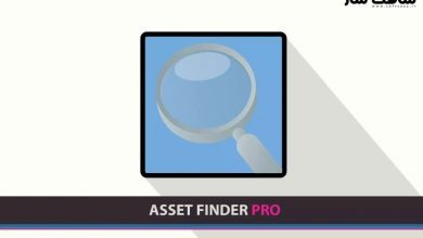 دانلود پروژه Asset Finder PRO برای یونیتی