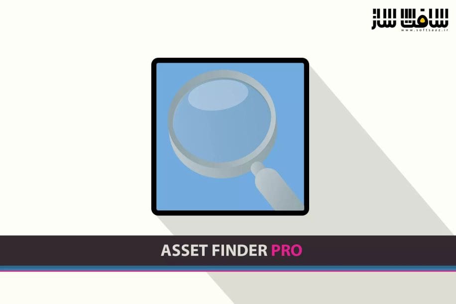 دانلود پروژه Asset Finder PRO برای یونیتی