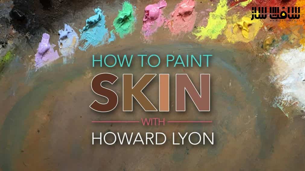 آموزش نحوه نقاشی پوست از Howard Lyon