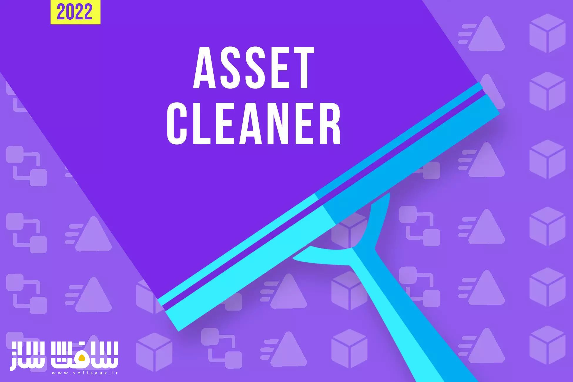 دانلود پروژه Asset Cleaner PRO v1.26 برای یونیتی
