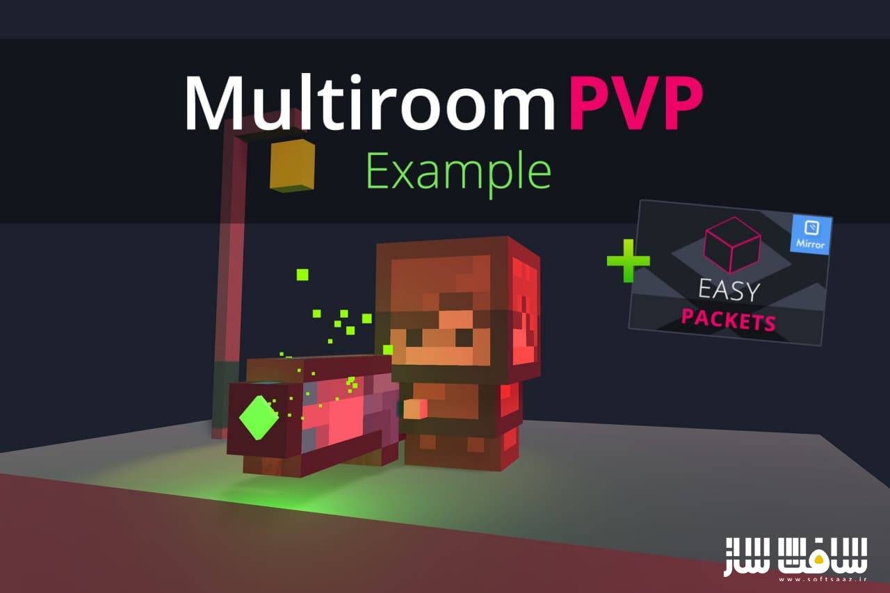 دانلود پروژه Multiroom PvP Example v1.03 برای یونیتی