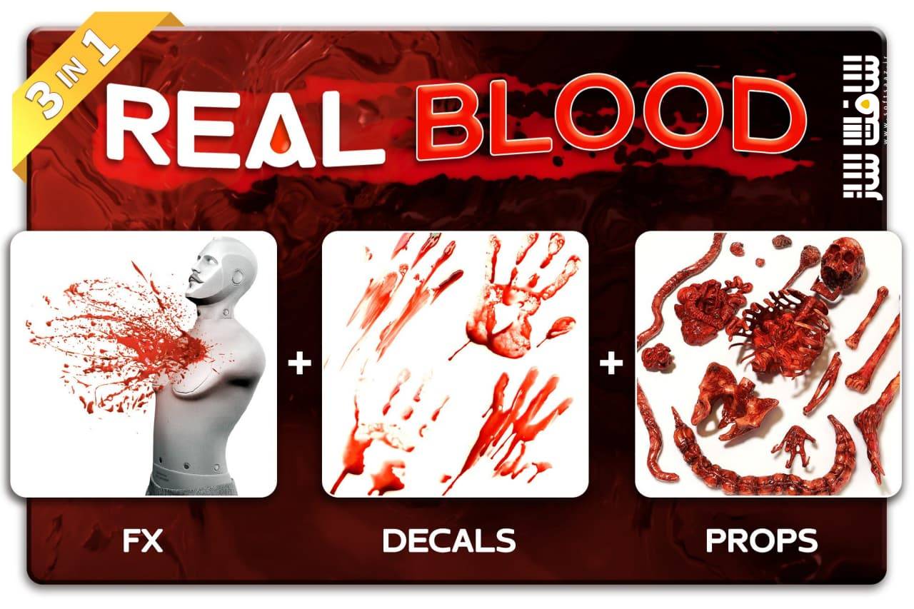 دانلود پروژه Real Blood v1.11 برای یونیتی