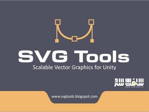 دانلود پروژه SVG Tools v1.1.21.08 برای یونیتی