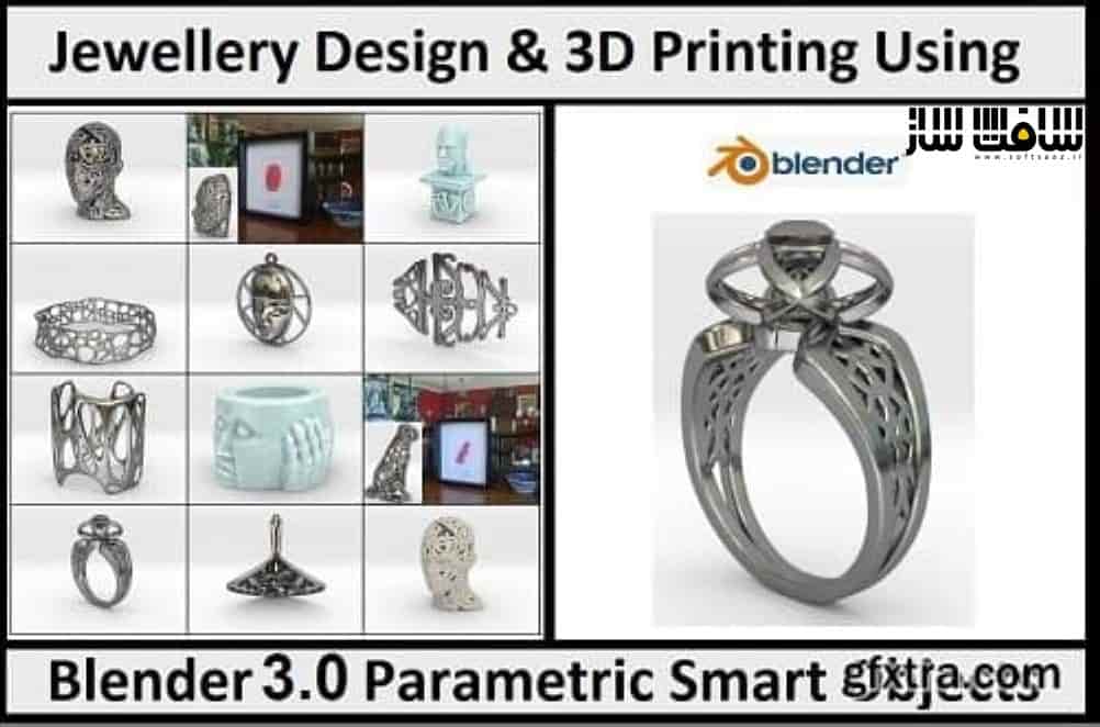 آموزش طراحی جواهرات با اسمارت آبجکت های پارامتریک در Blender 3