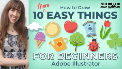 10 چیز ساده برای ترسیم در Adobe Illustrator