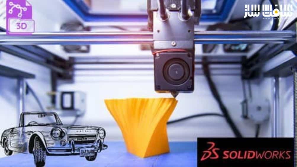 همه چیزهای مورد نیاز برای چاپ سه بعدی در Solidworks 