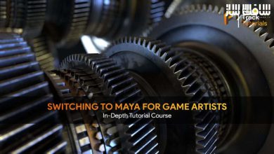 آموزش سویچ به Maya برای هنرمندان بازی از FastTrack
