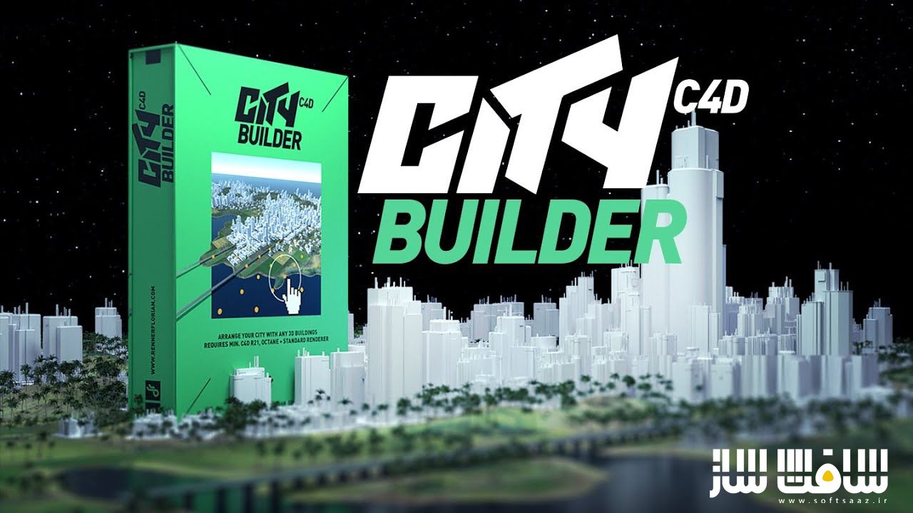 دانلود پلاگین C4D CityBuilder Pro برای سینمافوردی
