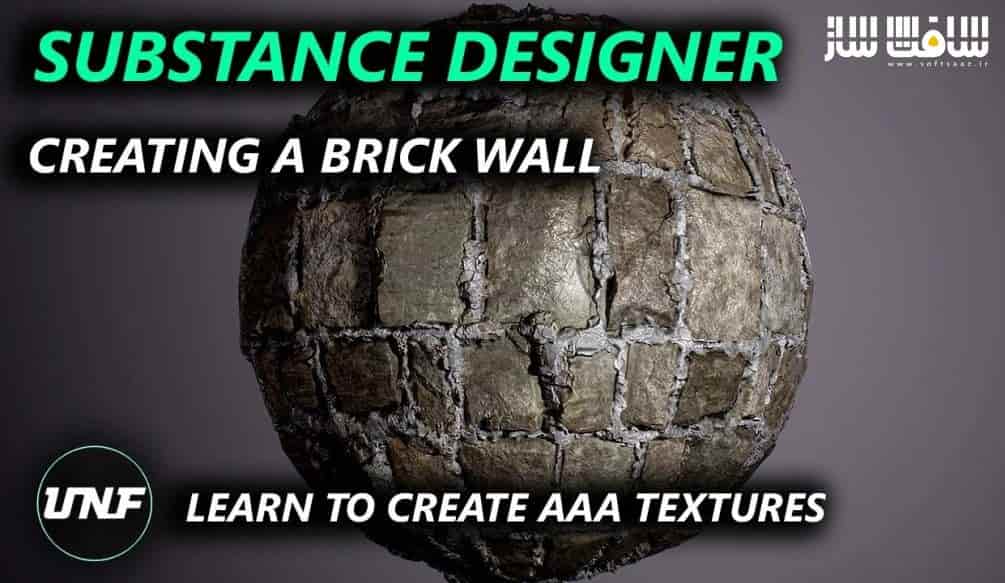 آموزش ایجاد دیوار آجری در Substance Designer