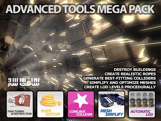 دانلود پروژه Advanced Tools Mega Pack v1.12 برای یونیتی