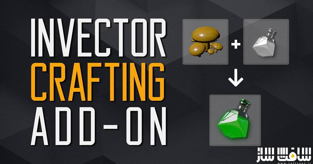 دانلود پروژه Invector Crafting Add-on v1.4a برای یونیتی