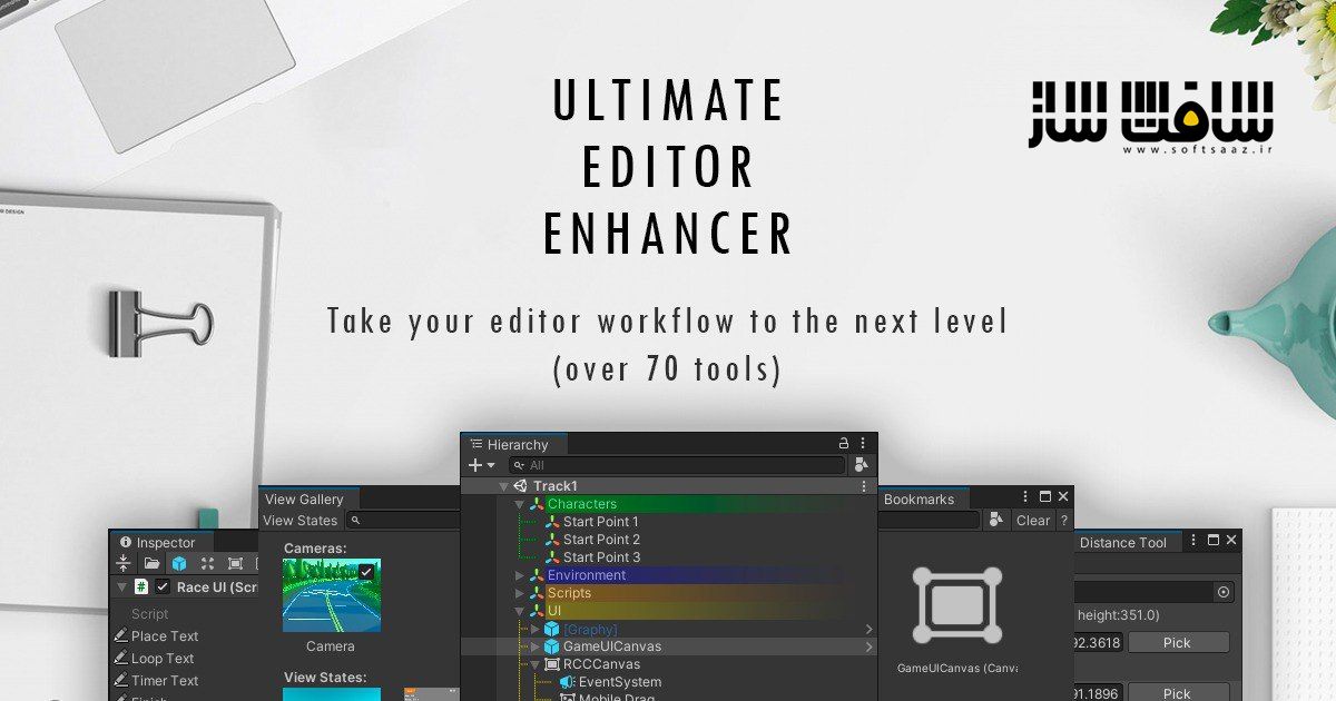 دانلود پروژه Ultimate Editor Enhancer v3.0.1 برای یونیتی