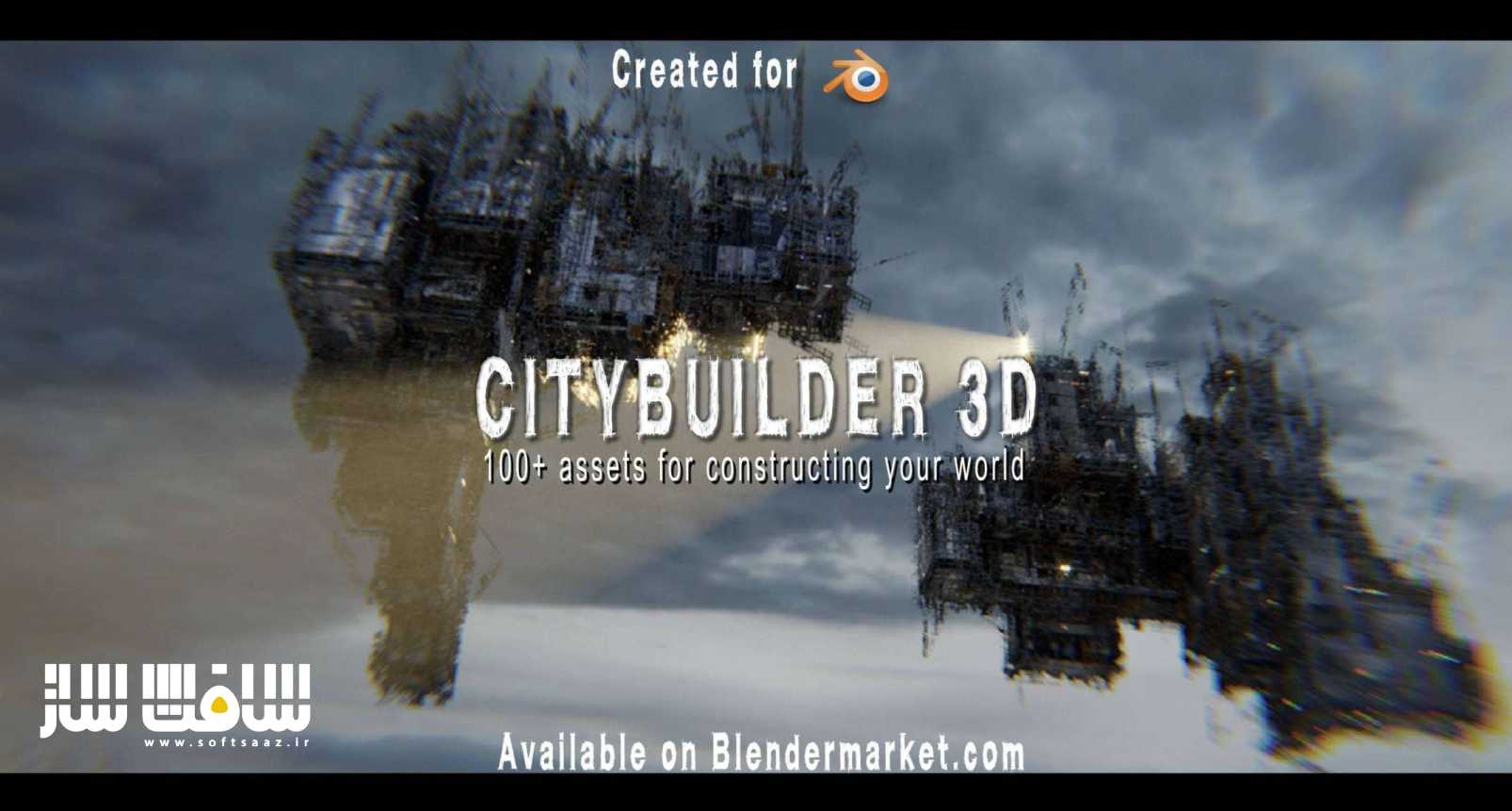 دانلود پلاگین Citybuilder 3d برای بلندر