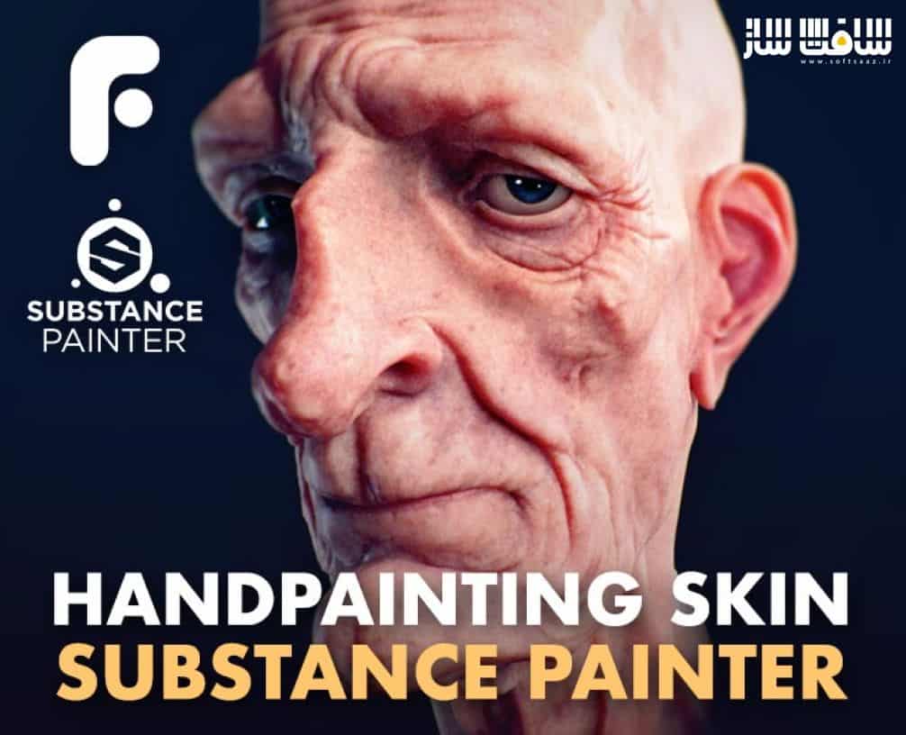 آموزش نقاشی تکسچرهای پوست با دست کشیده شده در Substance Painter