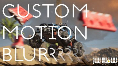 دانلود پروژه Custom Motion Blur برای آنریل انجین