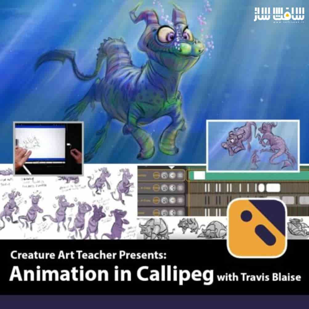 انیمیشن در Callipeg با Travis Blaise