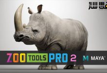 دانلود پلاگین ZooTools 2.6.8 برای Maya 2023
