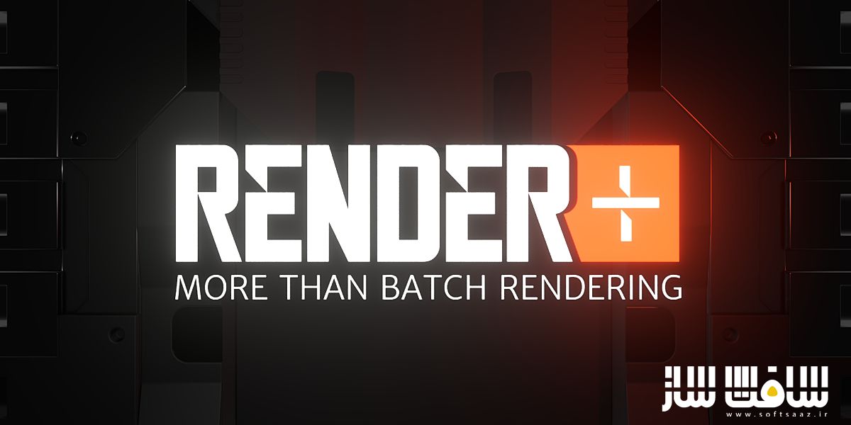 دانلود پلاگین Renderplus v2.5 برای بلندر