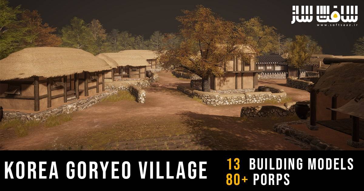 دانلود پروژه Korea Goryeo Village v1.0 برای یونیتی