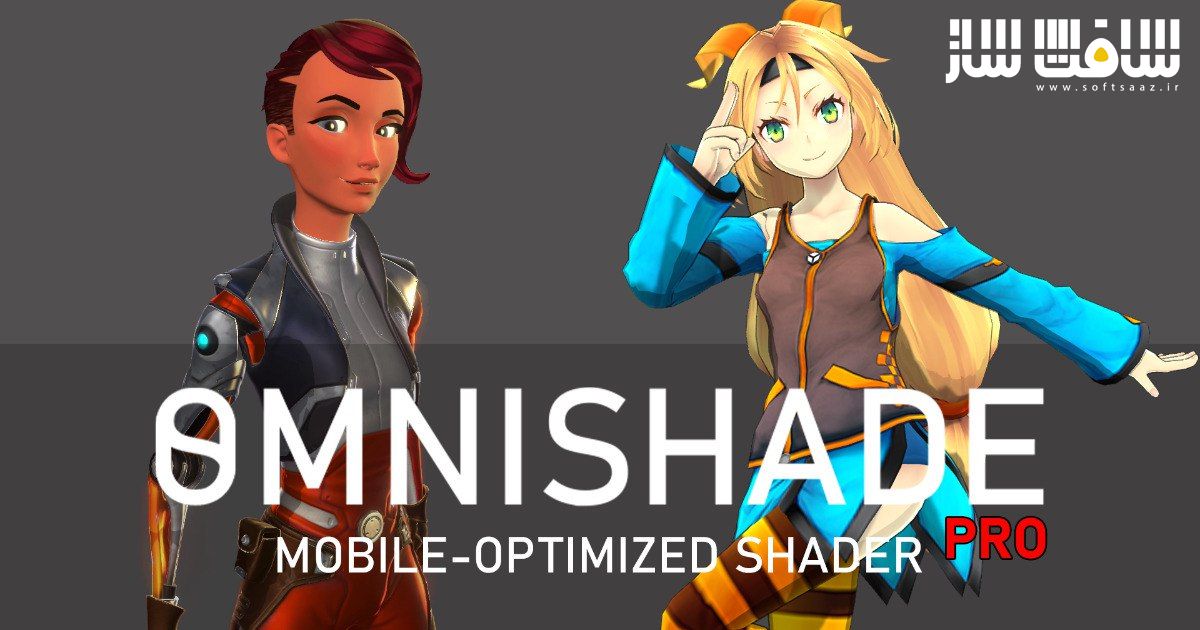 دانلود پروژه OmniShade برای یونیتی