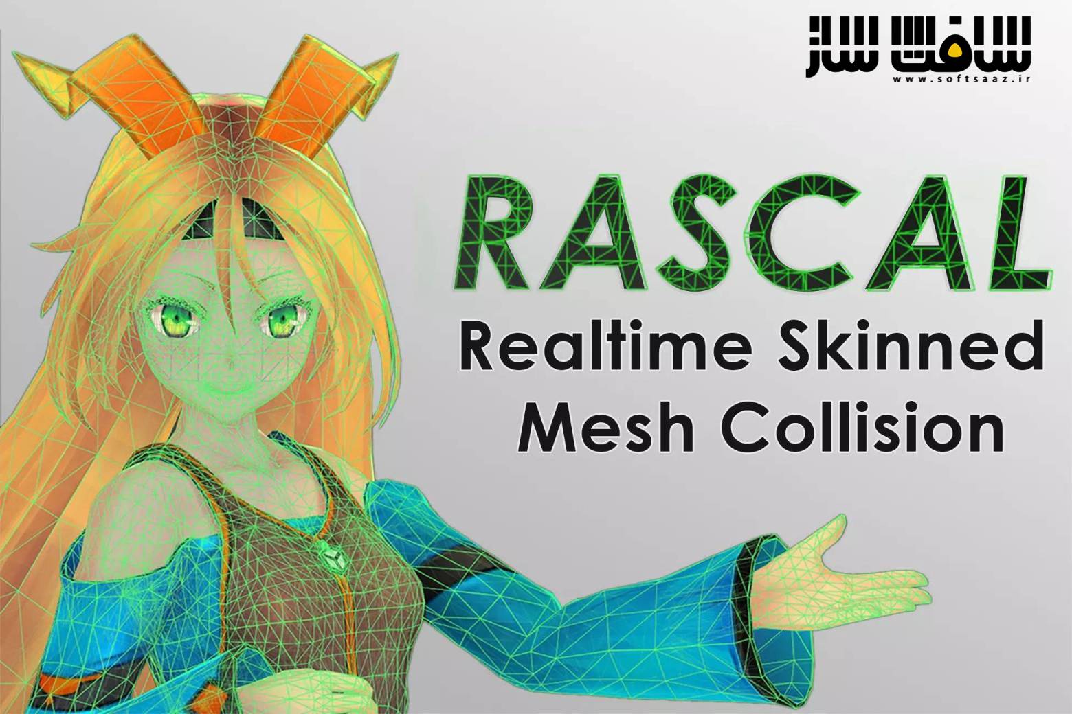 دانلود پروژه RASCAL Skinned Mesh Collider برای یونیتی