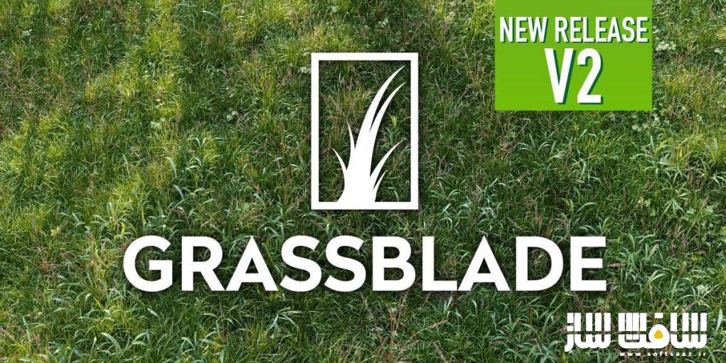 دانلود پلاگین Grassblade v2.2 برای بلندر