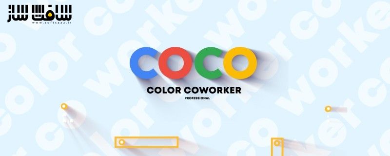 دانلود پلاگین Coco Color CoWorker برای افترافکت