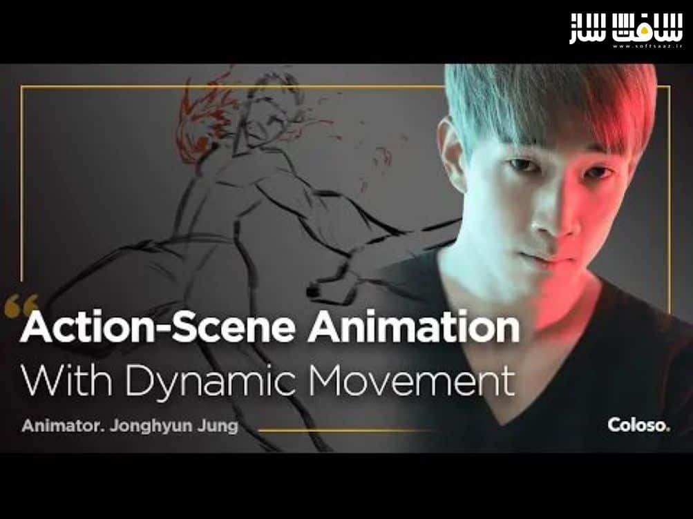 آموزش ساخت انیمیشن چشم نواز از Jonghyun JUNG-BOIX