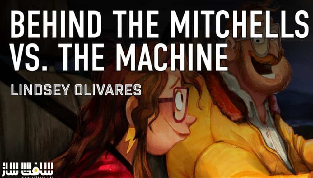 پشت صحنه "The Mitchells vs. The Machines" از Lindsey Olivares