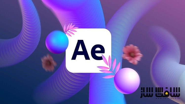 موشن گرافیک در After Effects CC 2024 از صفر تا صد