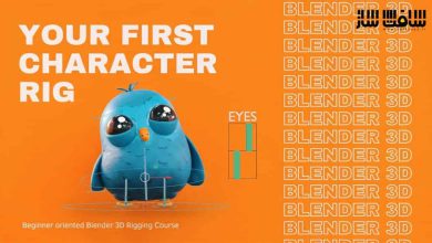 آموزش انیمیشن سازی در Blender : ریگ اولین کاراکتر