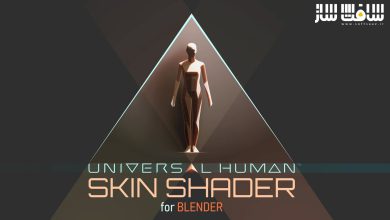 دانلود پلاگین Universal Human Skin Shader برای بلندر