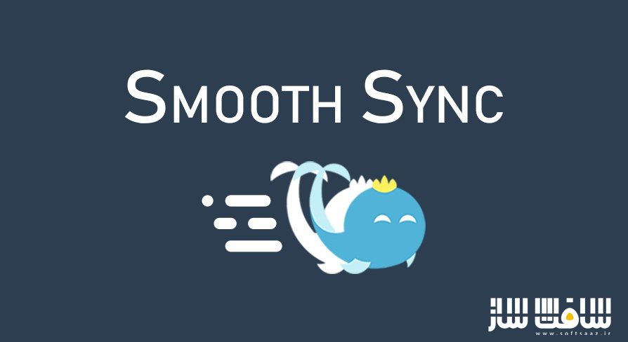 دانلود پروژه Smooth Sync برای آنریل انجین