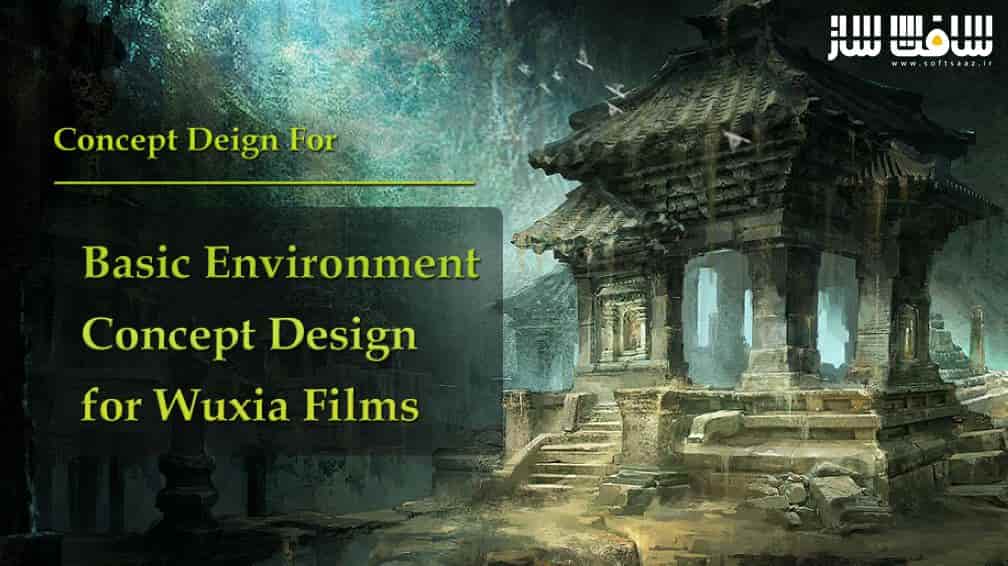 آموزش طراحی کانسپت محیط برای فیلم های Wuxia در Photoshop 