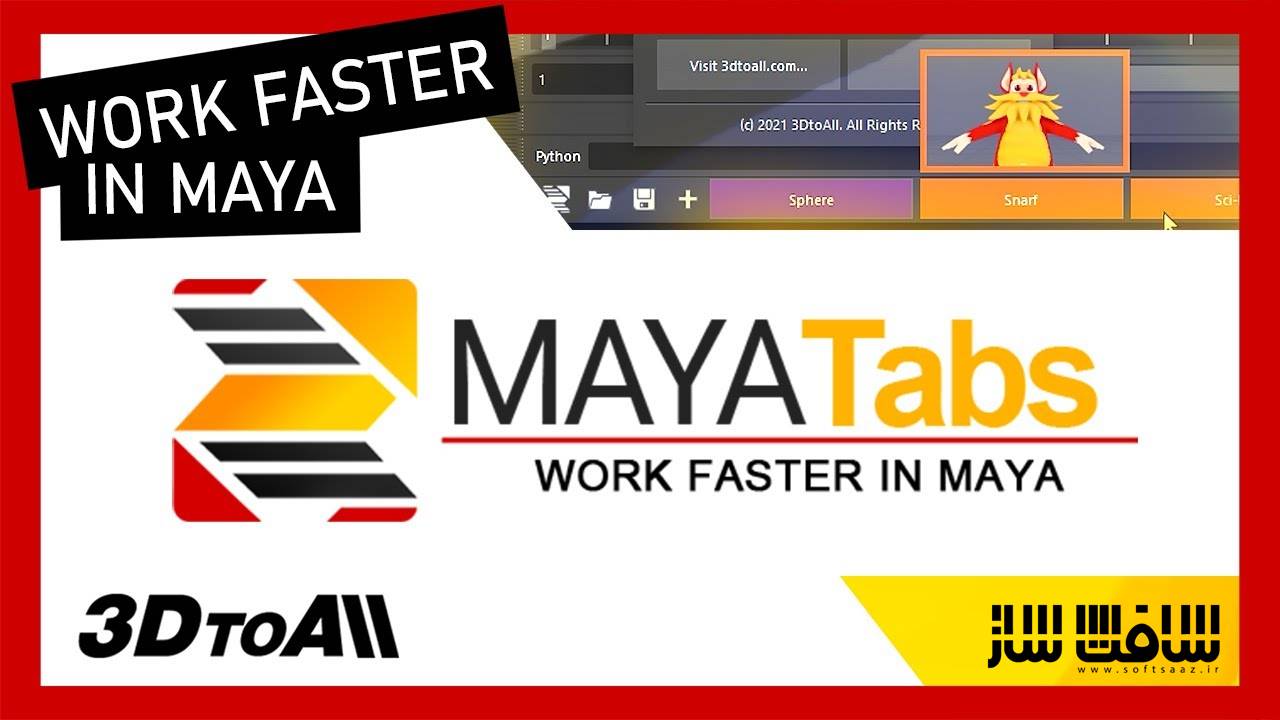 دانلود پلاگین MayaTabs برای Maya 2015 تا 2023