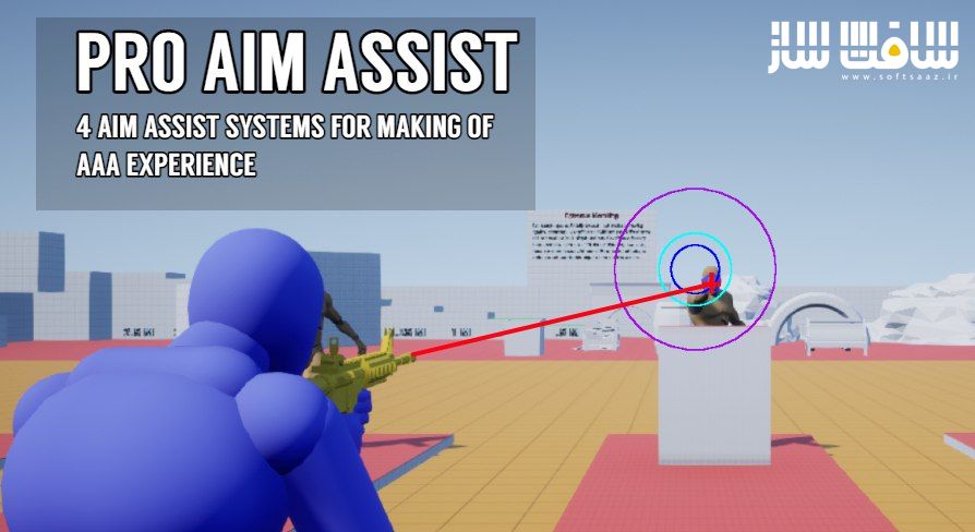 دانلود پروژه Pro Aim Assist برای آنریل انجین | سافت ساز