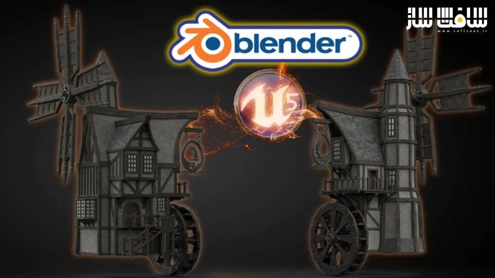 دوره Blender به Unreal Engine 5