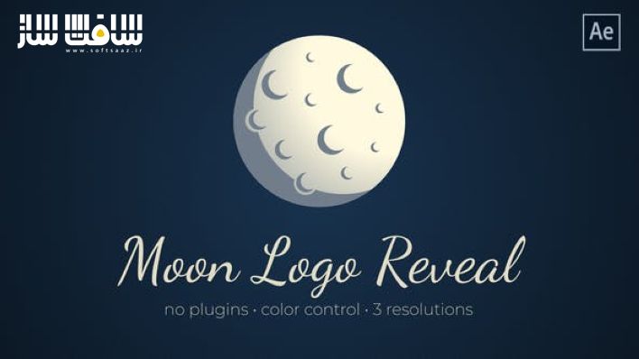 دانلود پروژه نمایش لوگوی ماه برای افترافکت