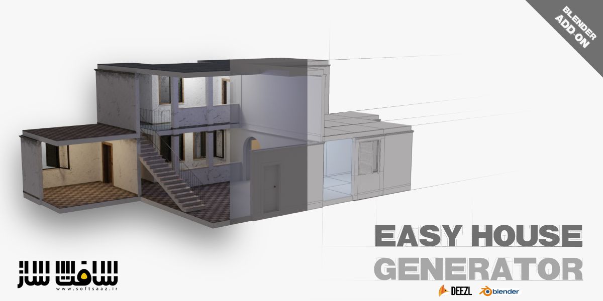 دانلود پلاگین Easy House Generator برای بلندر