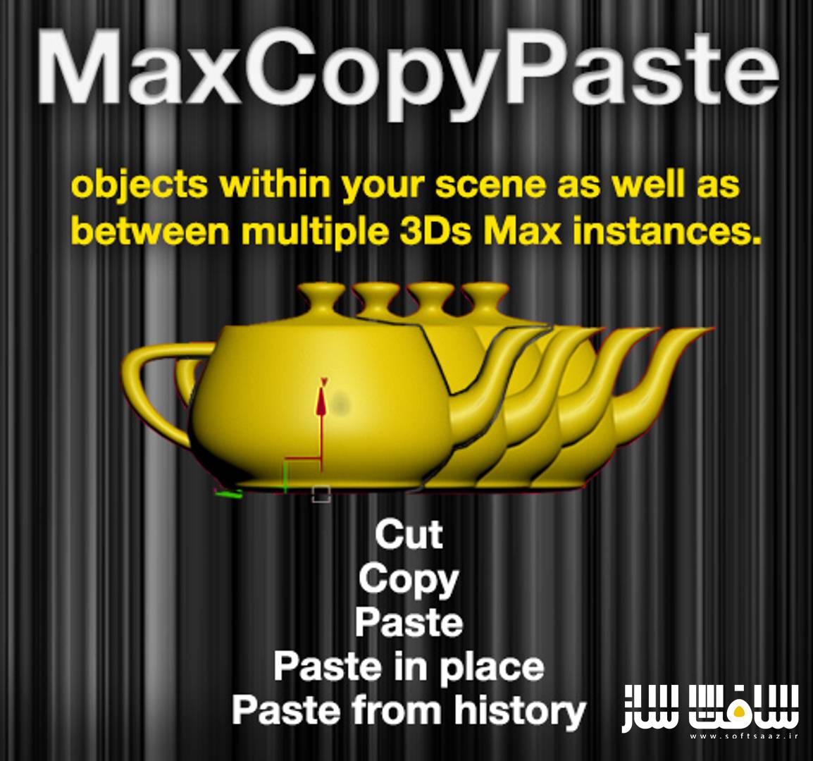 دانلود پلاگین MaxCopyPaste برای 3ds Max