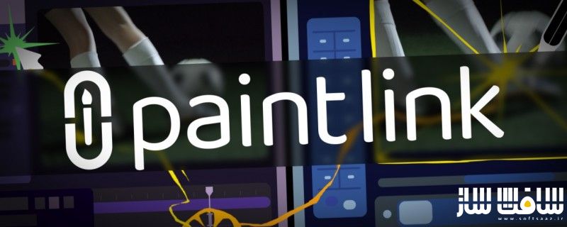 دانلود پلاگین Aescripts Paint Link برای افترافکت