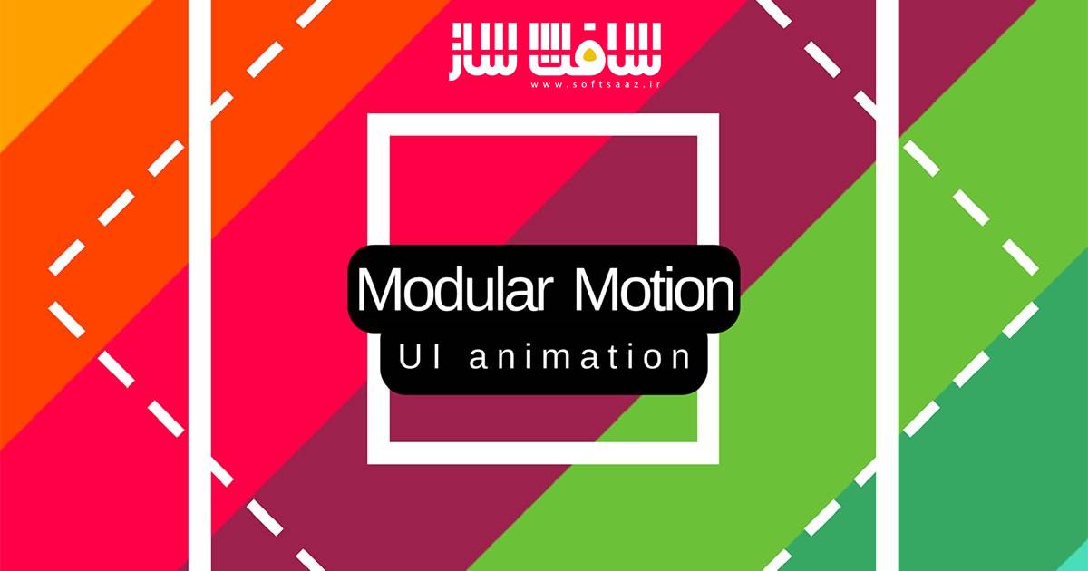 دانلود پروژه Modular Motion برای یونیتی