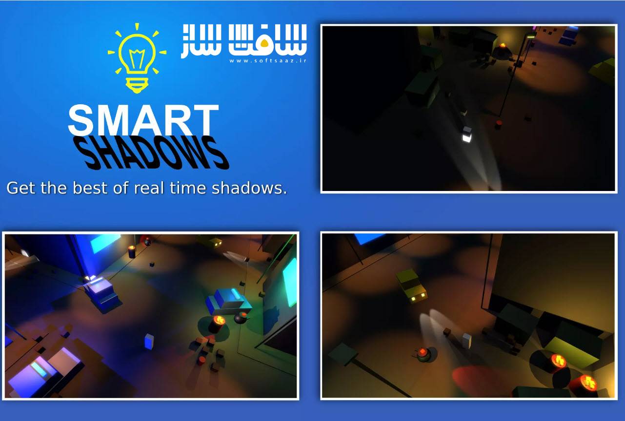 دانلود پروژه Smart Shadows برای یونیتی