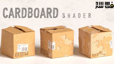 دانلود پلاگین Cardboard Shader برای بلندر
